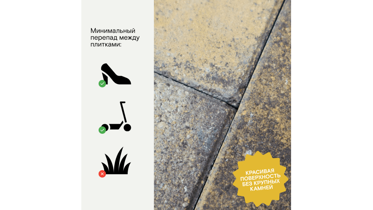 Тротуарная плитка Осень 2