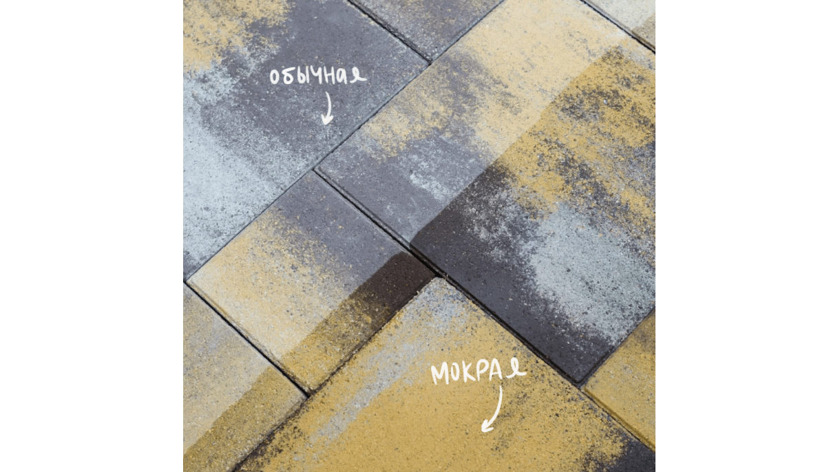 Тротуарная плитка Осень 3